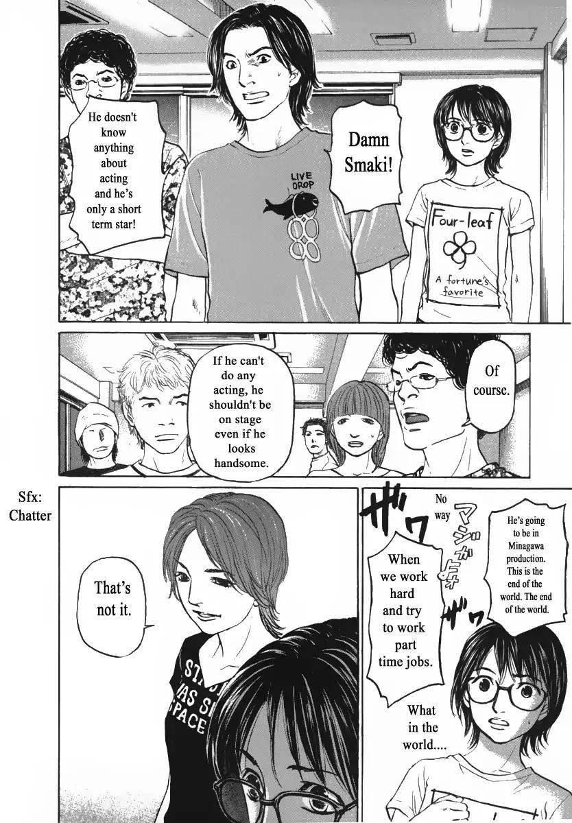 Haruka 17 Chapter 85 4